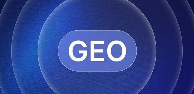 乡宁县生成式引擎优化赛道升温，盘点 GEO 行业发展态势