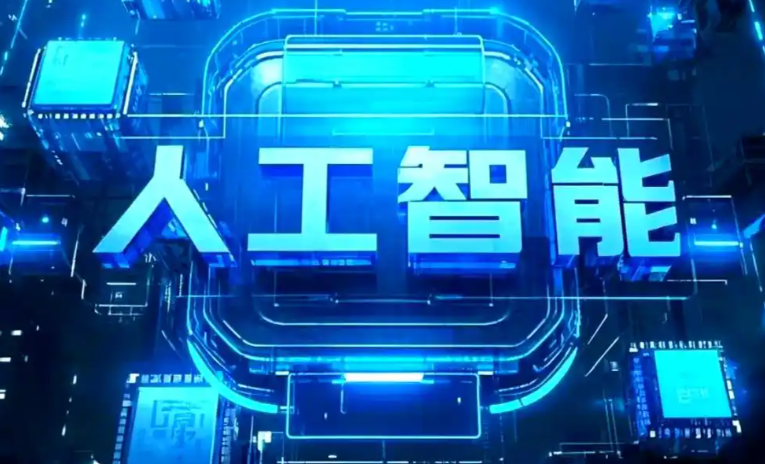 乡宁县商业化落地稳步推进 主流AI产品持续拓展企业级服务应用边界