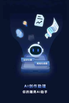 乡宁县工业制造行业专属GEO优化方案，依托手机AI挖掘精准采购客源