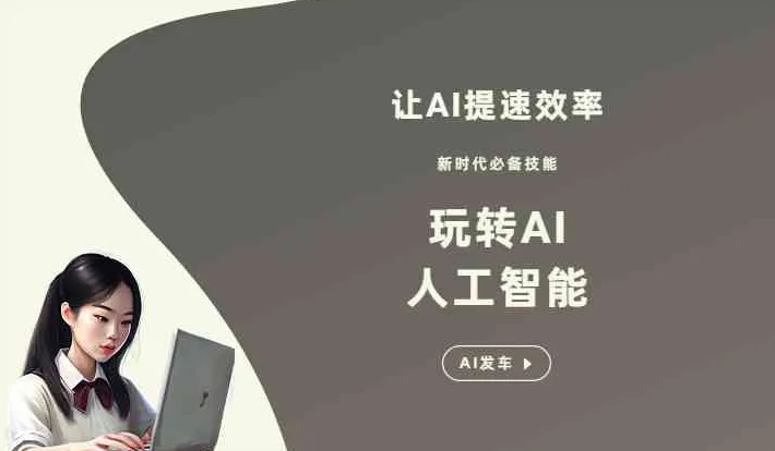 乡宁县GEO优化完整科普：原理、价值与核心适配场景